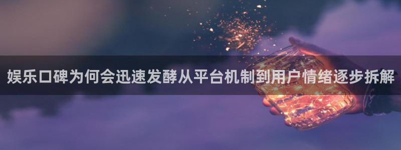 黑料爆料热点网站