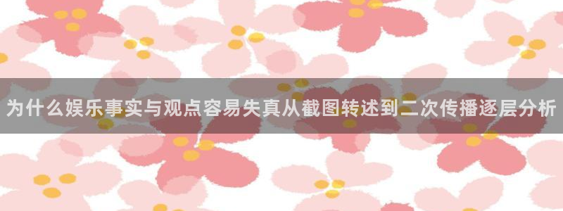热门资讯排行