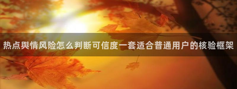 黑料爆料热门榜