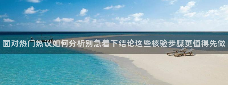 黑料爆料热点网