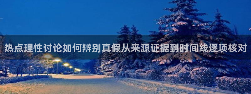 黑料爆料今日事件资讯