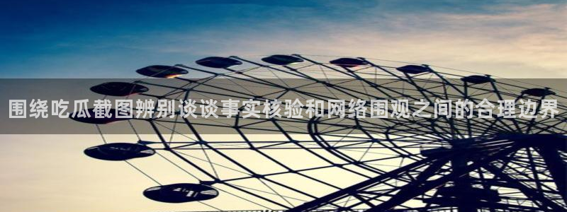 热点资讯动态