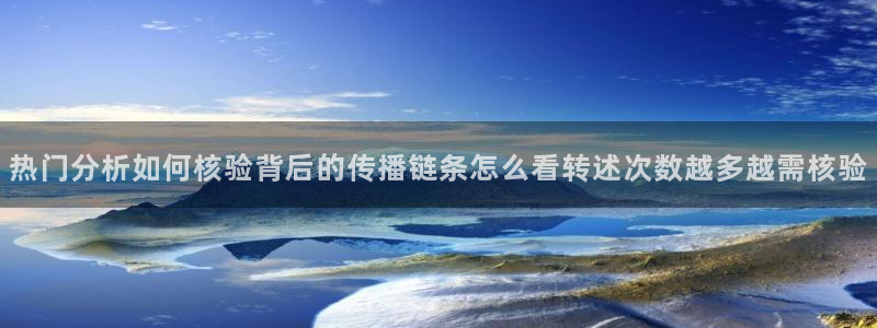 网络热门爆料