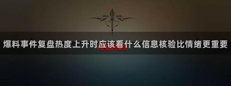 每日热点榜