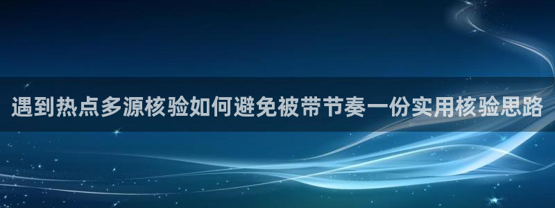 事件爆料动态