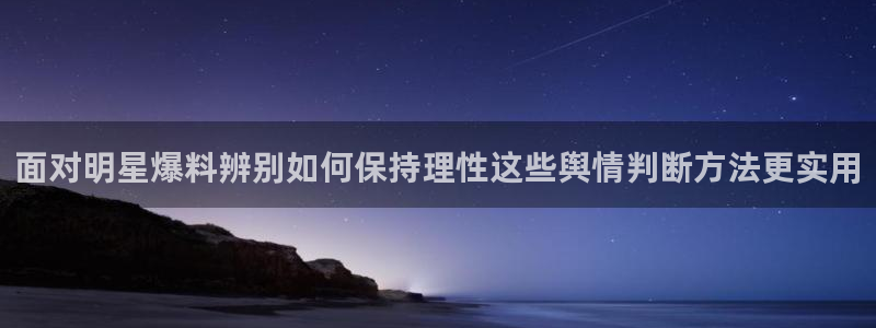 最新热门事件