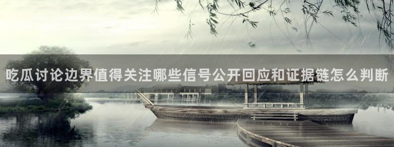 黑料热点资讯