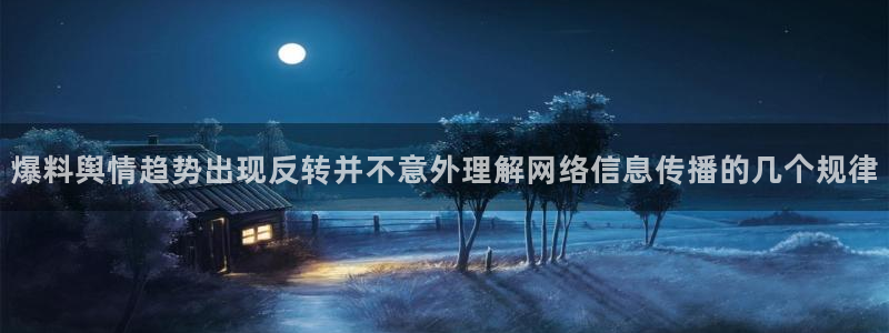 黑料爆料网址大全