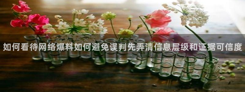 黑料爆料最新