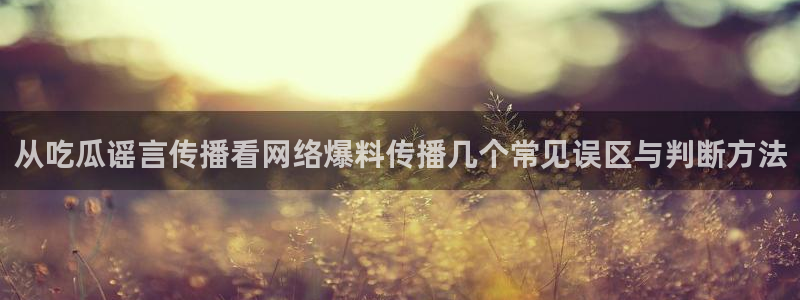 热点事件排行