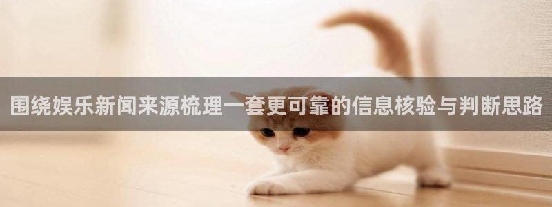 网络事件爆料