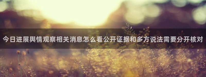 黑料爆料热门事件
